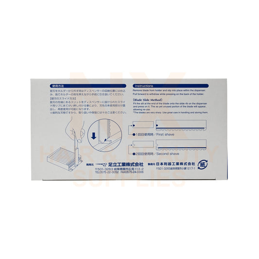 NIKKY - 2 IN 1 FEATHER RAZOR BLADE