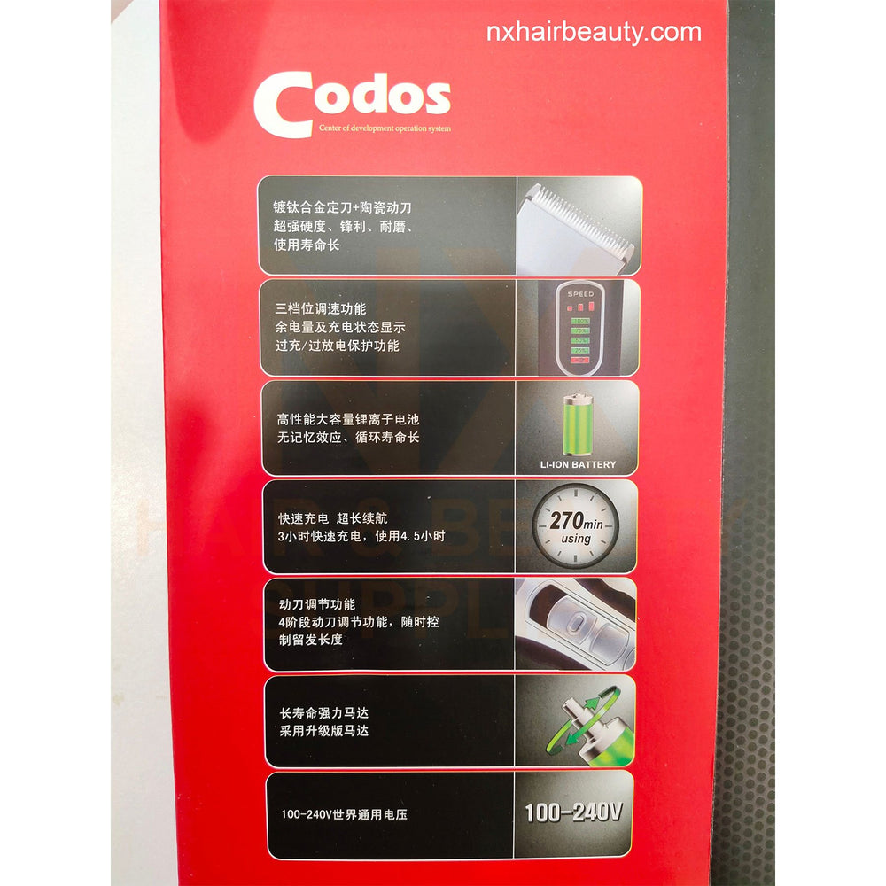 CODOS - CHC-918 - CORDLESS HAIR CLIPPER