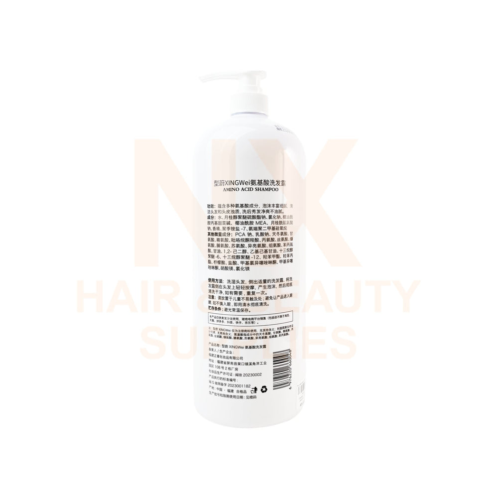 XINGWEI - AMINO ACID SHAMPOO 1900ML