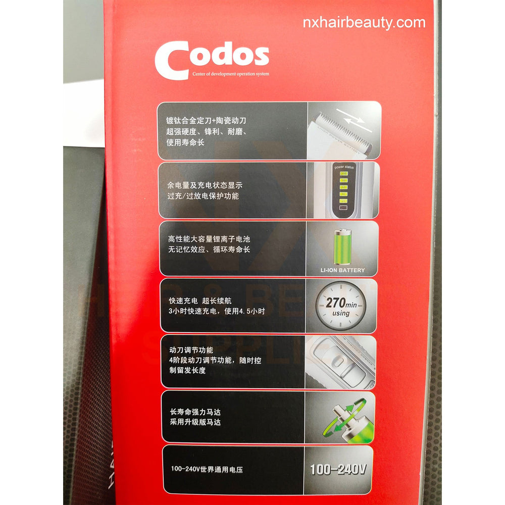 CODOS - CHC-916 - CORDLESS HAIR CLIPPER
