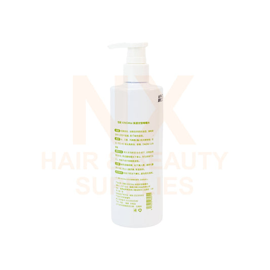 XINGWEI DISHIROU – MOISTURIZE STEREOTYPING SPRAY GEL 280ML