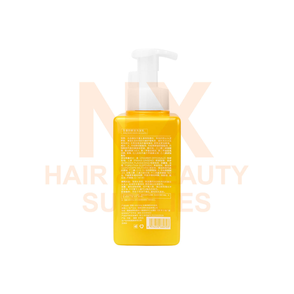 XINGWEI DISHIROU – GINGER PREVENTS BROKEN SHAMPOO 550ML