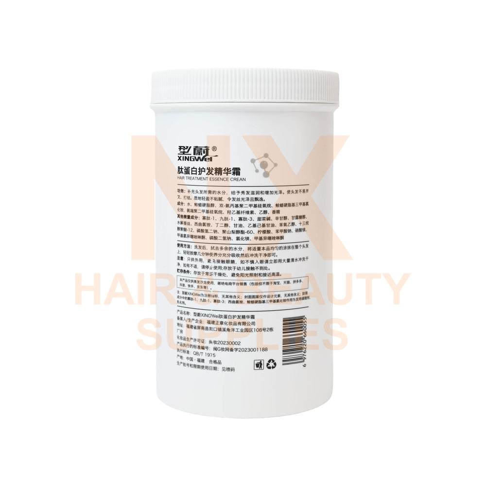 XINGWEI DISHIROU – PEPTIDE PROTEIN HAIR TREATMENT ESSENCE CREAM 860ML