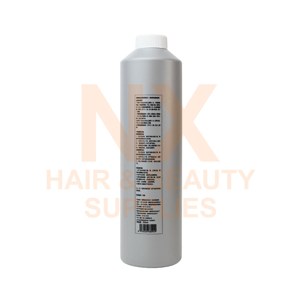 XINGWEI - MIRROR REBONDING (A) 700ML + 550ml