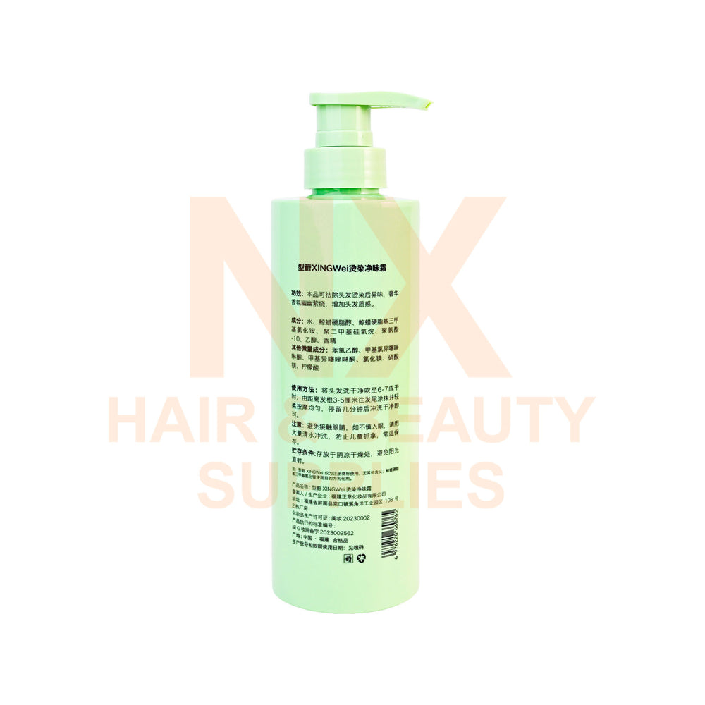 XINGWEI DISHIROU – DEODORANT CREAM 450ML