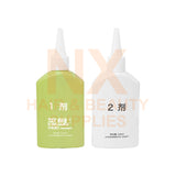 XINGWEI DISHIROU – X–Wave Cold Perm (Damage) 120ml + 120ml