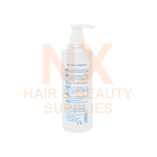 XINGWEI DISHIROU – HYDRATED CURLING ELASTIN 280ML