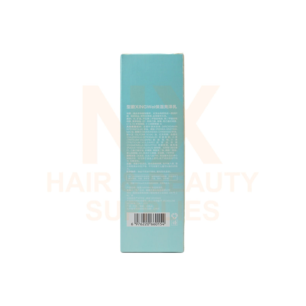XINGWEI DISHIROU – Curl Lotion 200ml