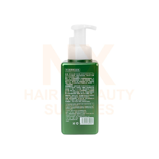 XINGWEI - CRISP CHAMOMILE SHAMPOO 550ML