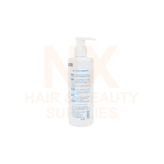 XINGWEI DISHIROU – HYDRATED CURLING ELASTIN 280ML