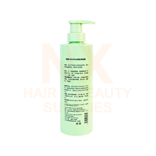 XINGWEI DISHIROU – DEODORANT CREAM 450ML