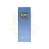 XINGWEI DISHIROU – Essential Oil 70ml