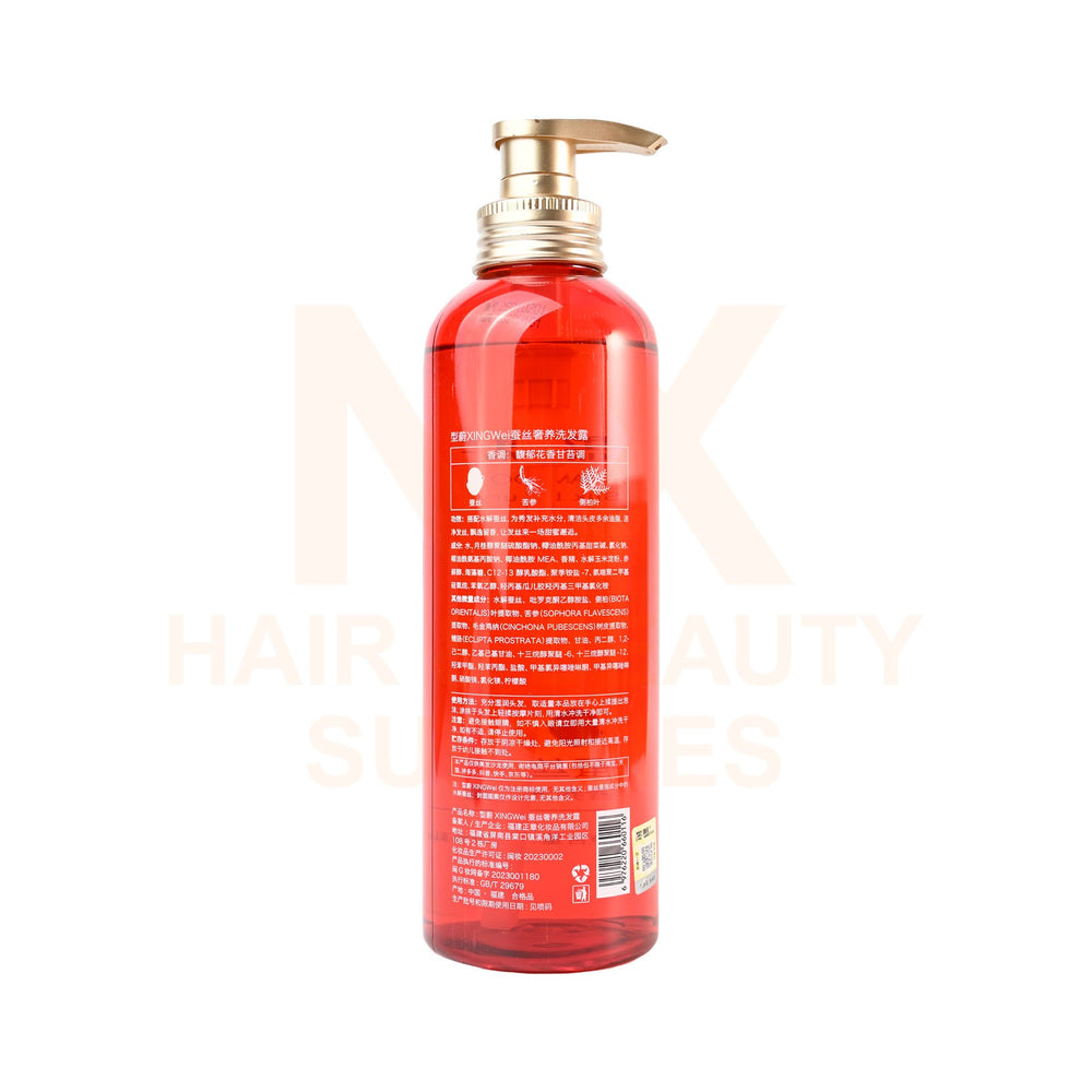 XINGWEI - SILK SCALDING REPAIR SHAMPOO 720ML