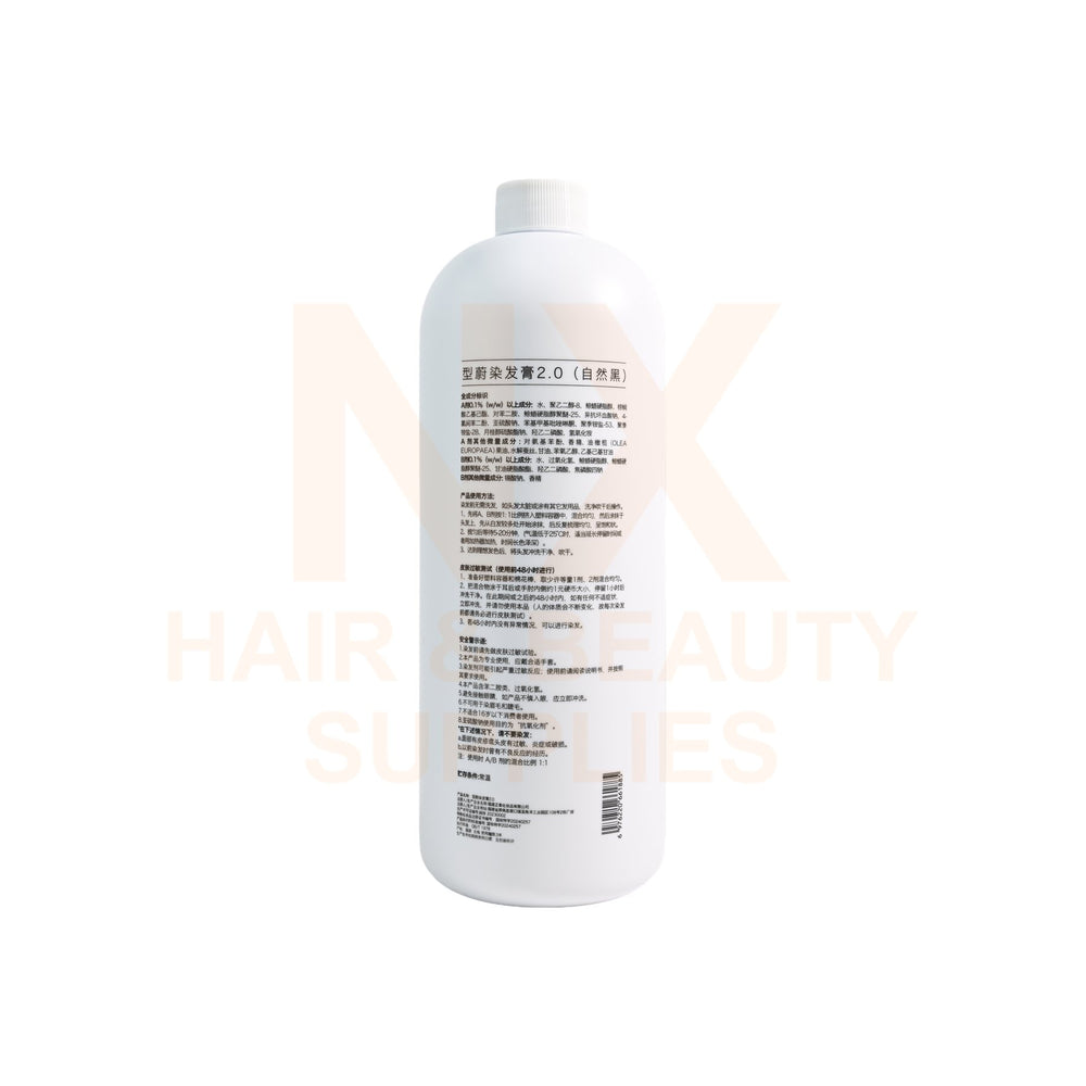 XINGWEI - PEROXIDE 3% 900ml