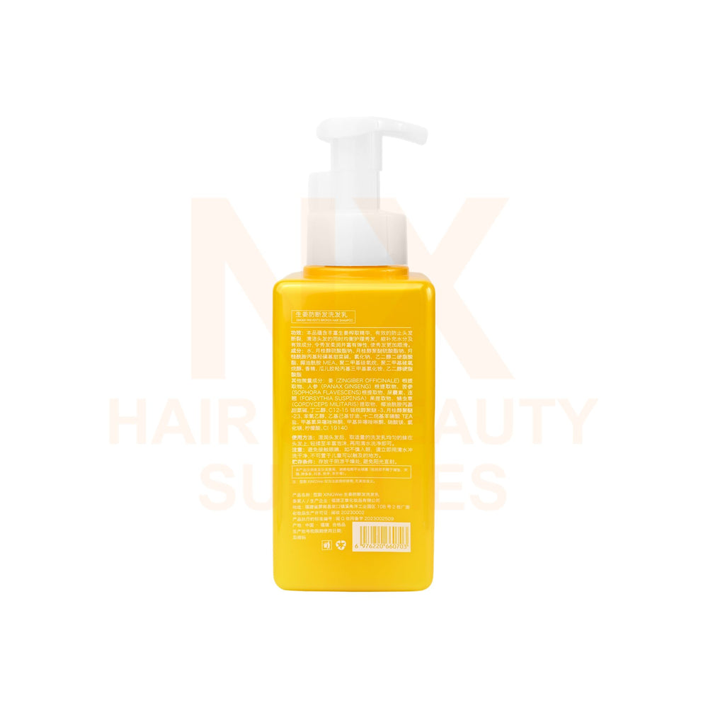 XINGWEI - GINGER PREVENTS BROKEN SHAMPOO 550ML