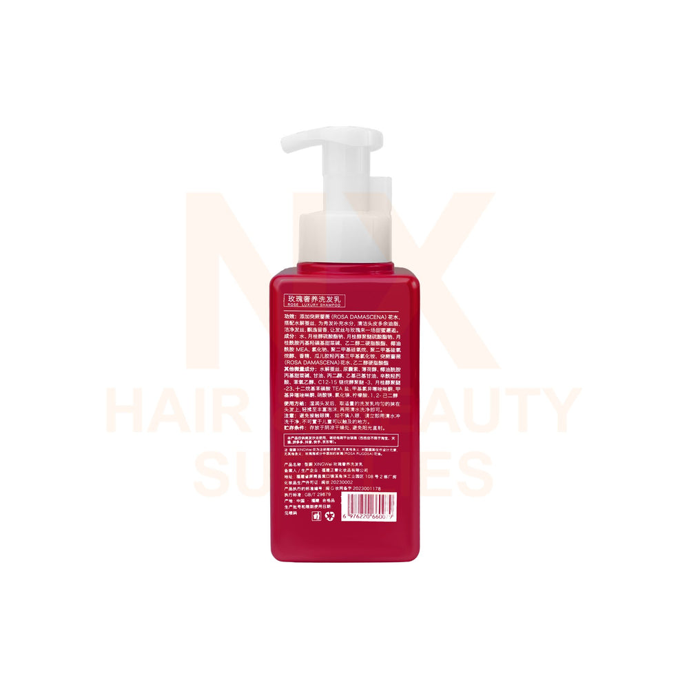 XINGWEI - ROSE NOURISHING SHAMPOO 550ML