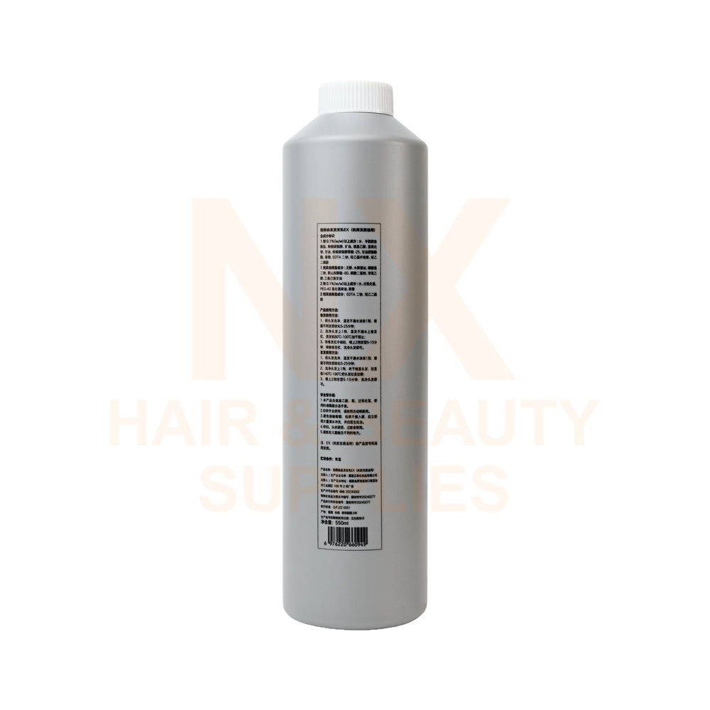 XINGWEI - X-CREATOR PERM LOTION (DAMAGE) (L.BLUE) 550ML - (A) + 550 ML