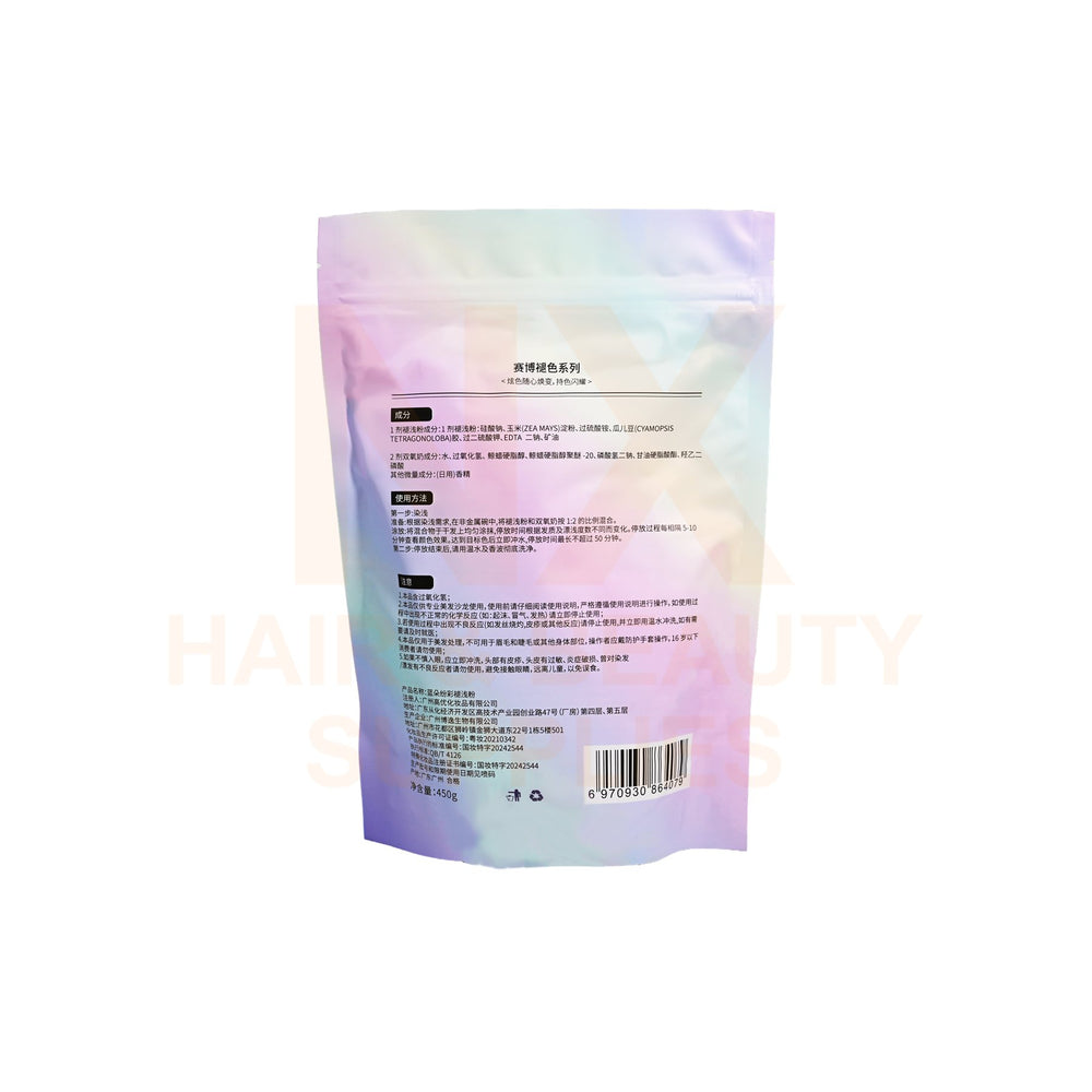 LANDUO – BLEACHING POWDER 450G