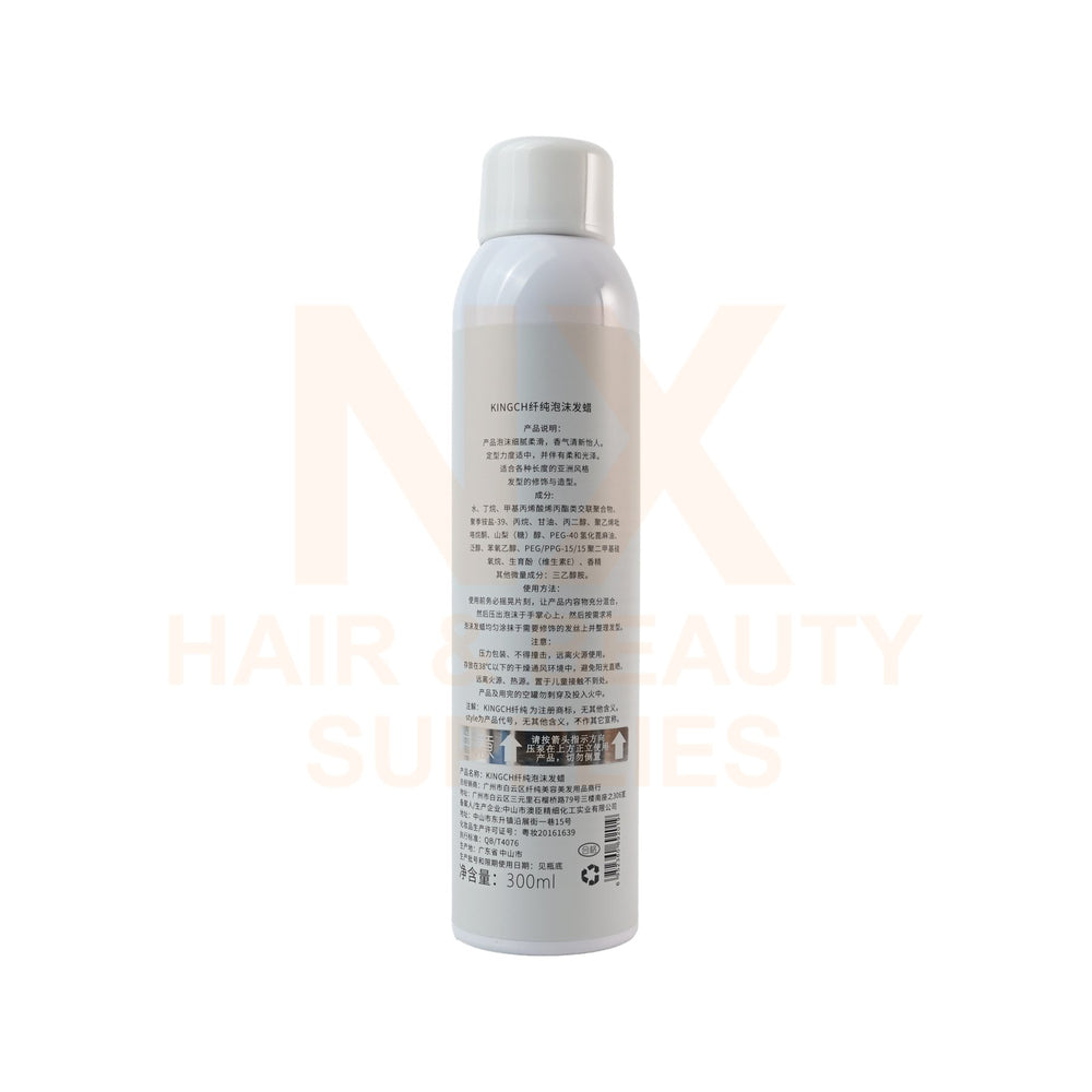 STYLE - VOLUME HAIR MOUSSE - 300ML