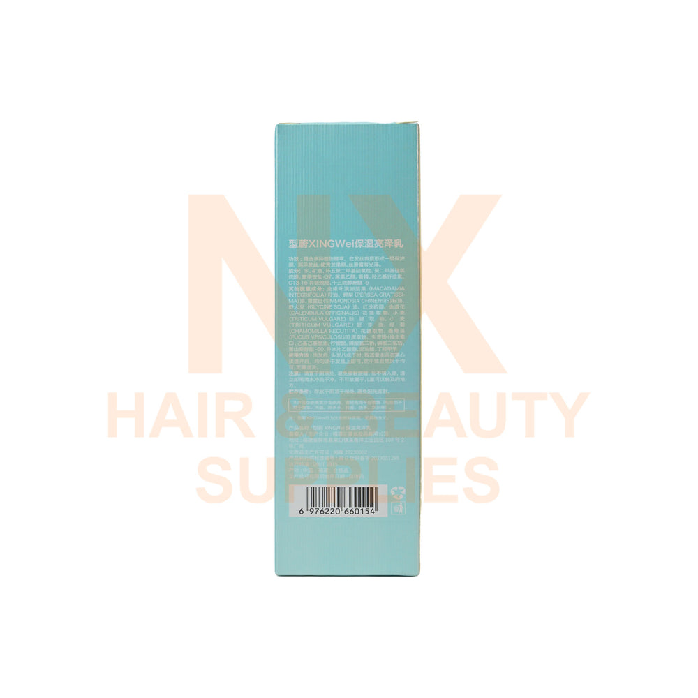 XINGWEI DISHIROU – Curl Lotion 200ml