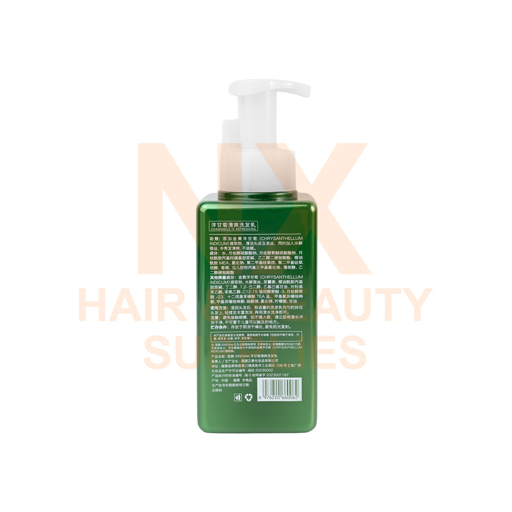 XINGWEI DISHIROU – Crisp Chamonile Shampoo – 550ml