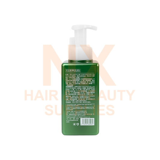 XINGWEI DISHIROU – Crisp Chamonile Shampoo – 550ml