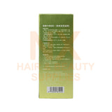 XINGWEI DISHIROU – X–Wave Cold Perm (Damage) 120ml + 120ml