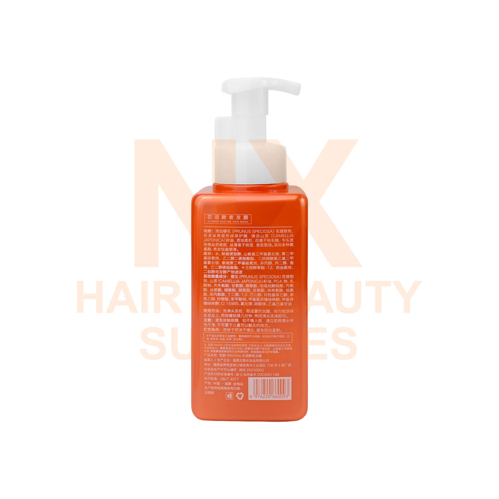 XINGWEI DISHIROU – Flower Enzyme Repair Treatment – 550ml