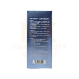 XINGWEI - X-WAVE COLD PERM (HEALTHY) (L.BLUE) 120MLX2