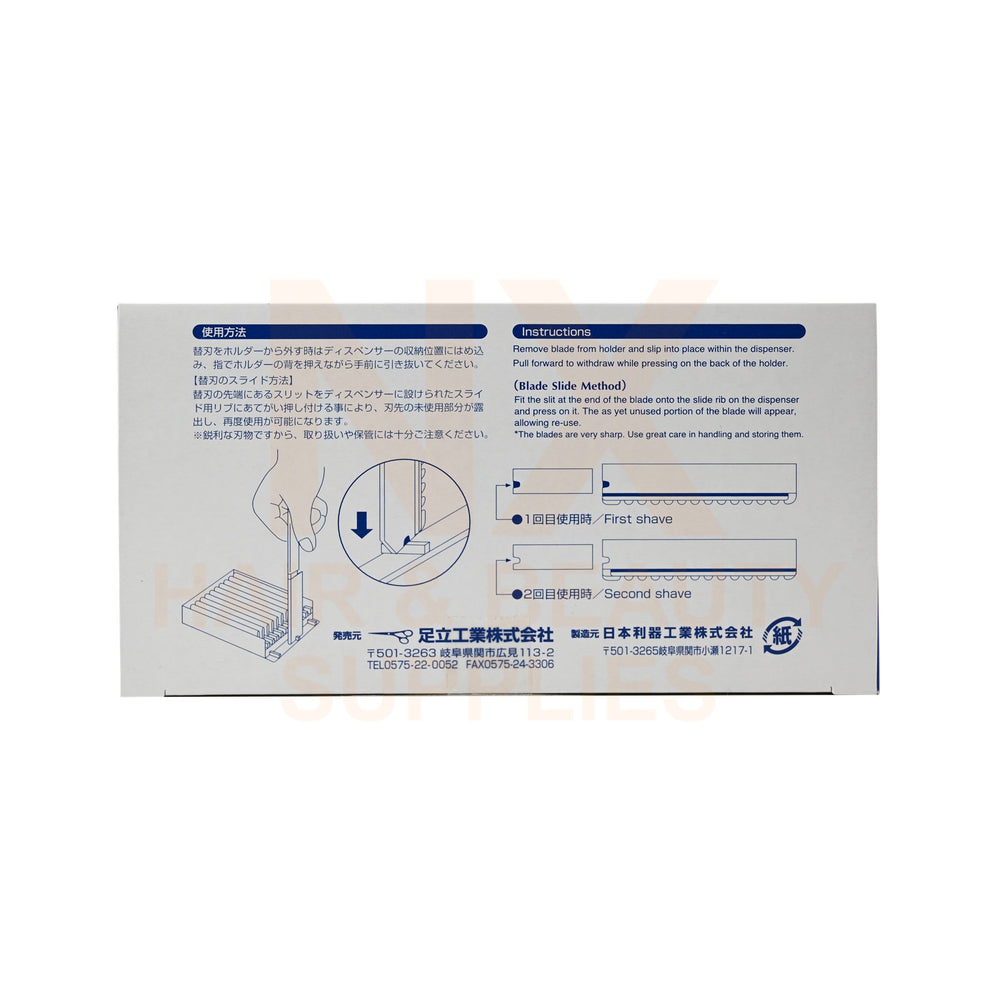 NIKKY - 2 IN 1 FEATHER RAZOR BLADE