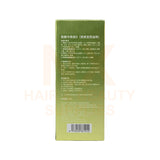 XINGWEI DISHIROU – X–Wave Cold Perm (Damage) 120ml + 120ml