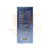XINGWEI - X-WAVE COLD PERM (HEALTHY) (L.BLUE) 120MLX2