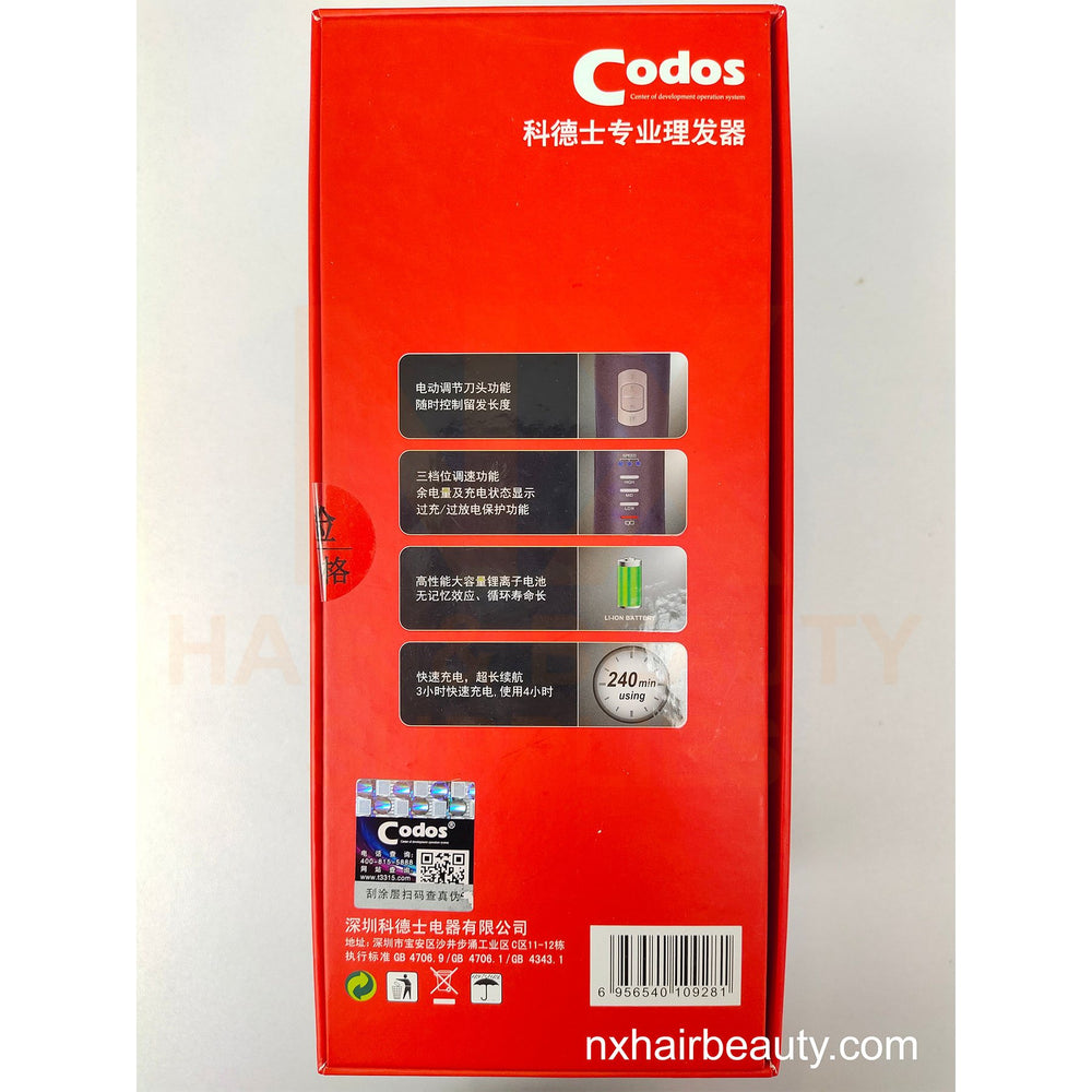 CODOS - CHC-928 - CORDLESS HAIR CLIPPER