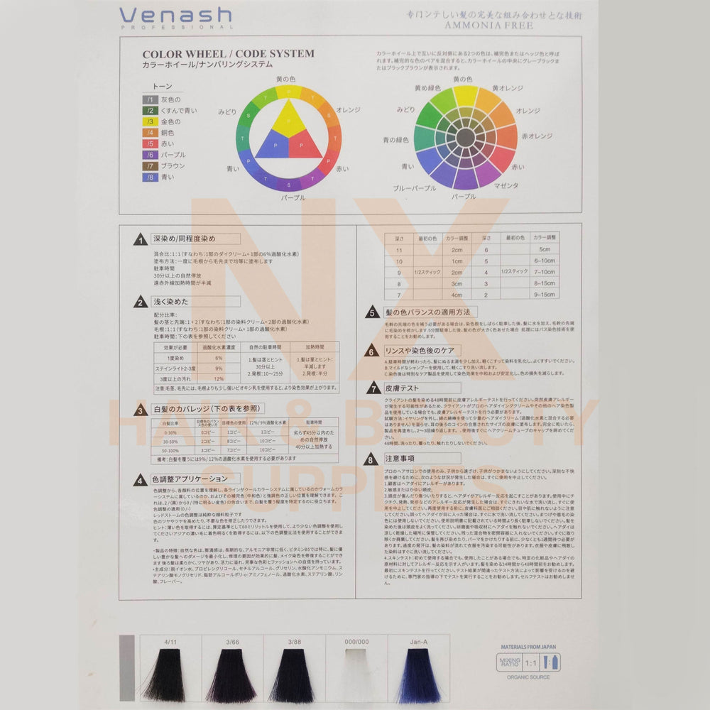 VENASH – FASHION HAIR COLOR 100ML