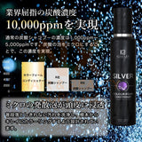 KYOGOKU – Silver Color Foam Conditioner 200g