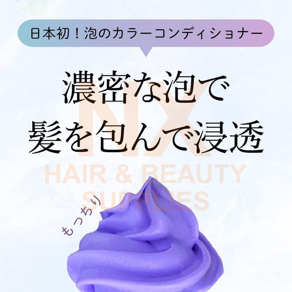 KYOGOKU – Silver Color Foam Conditioner 200g