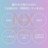 KYOGOKU – Silver Color Foam Conditioner 200g