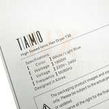 TAMO - T30 - HAIR DRYER - BLACK