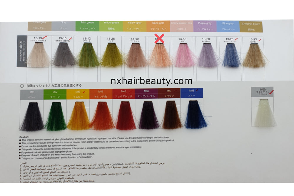ART*S COLLECTION - HAIR COLOR