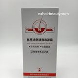XINGWEI – Dishirou Zhanghua – Sijing Anti Dandruff Refreshing Shampoo 300ml