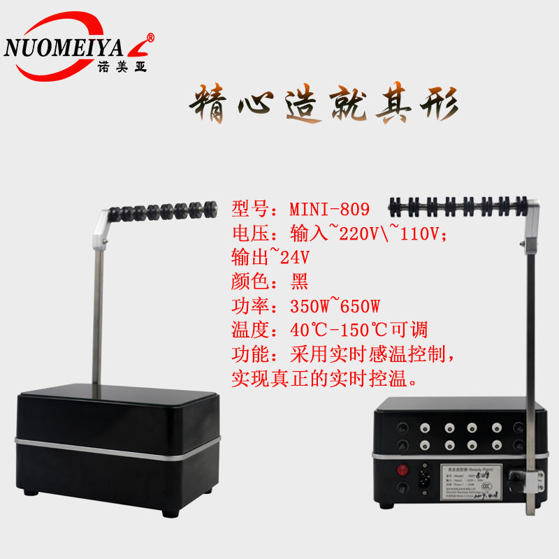 NYA - 809 - PORTABLE DIGITAL MACHINE