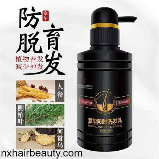 XINGWEI – Dishirou Zhanghua – Herbal Anti–Off Shampoo 300ml