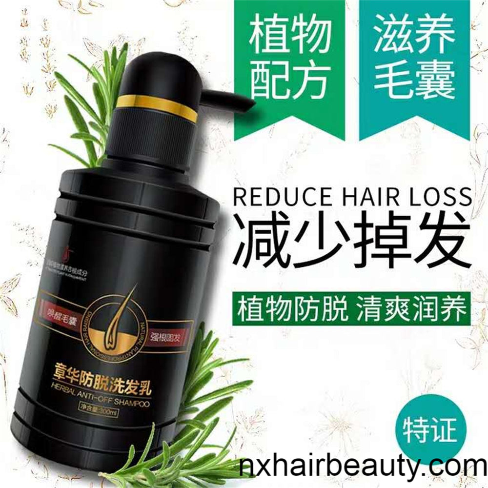 XINGWEI – Dishirou Zhanghua – Herbal Anti–Off Shampoo 300ml