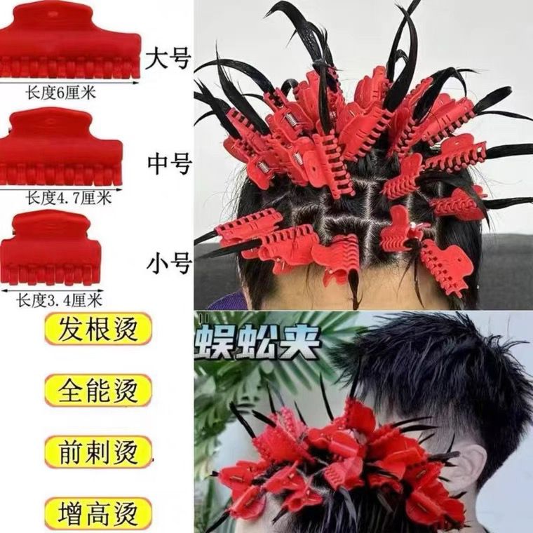 YTS – ROOT PERM CLIP – 9'S