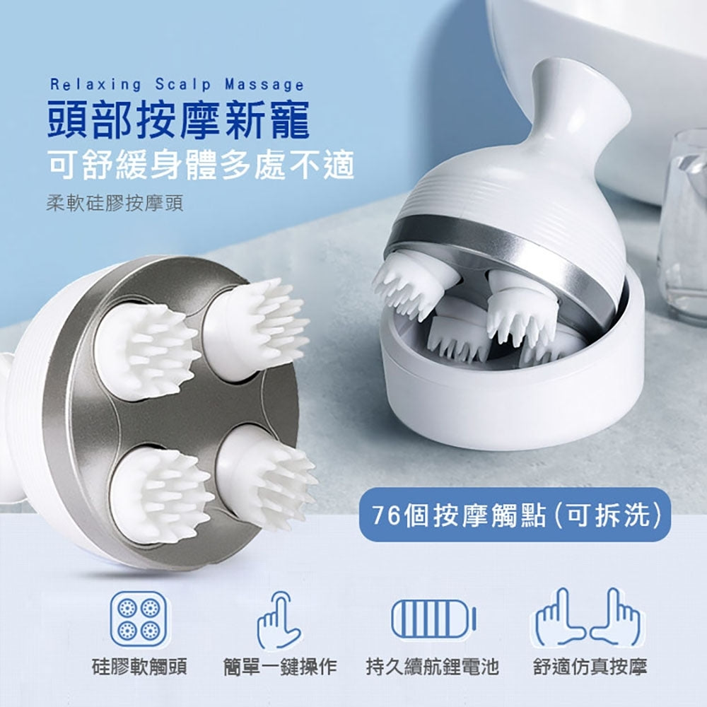 JX – Qiao Shou – Scalp Massager
