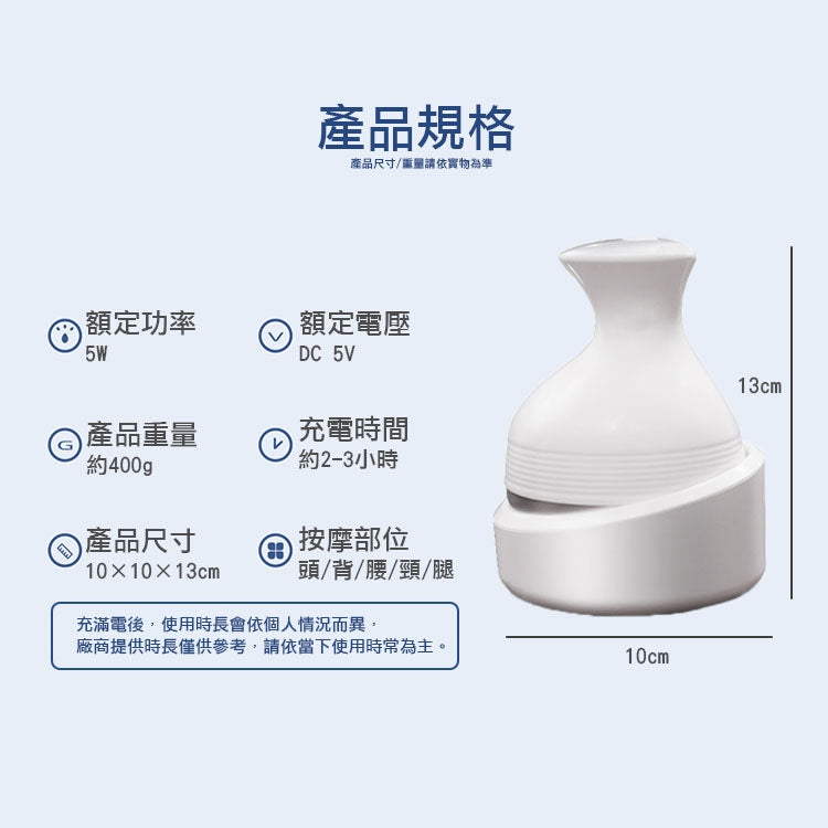 JX – Qiao Shou – Scalp Massager