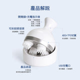 JX – Qiao Shou – Scalp Massager