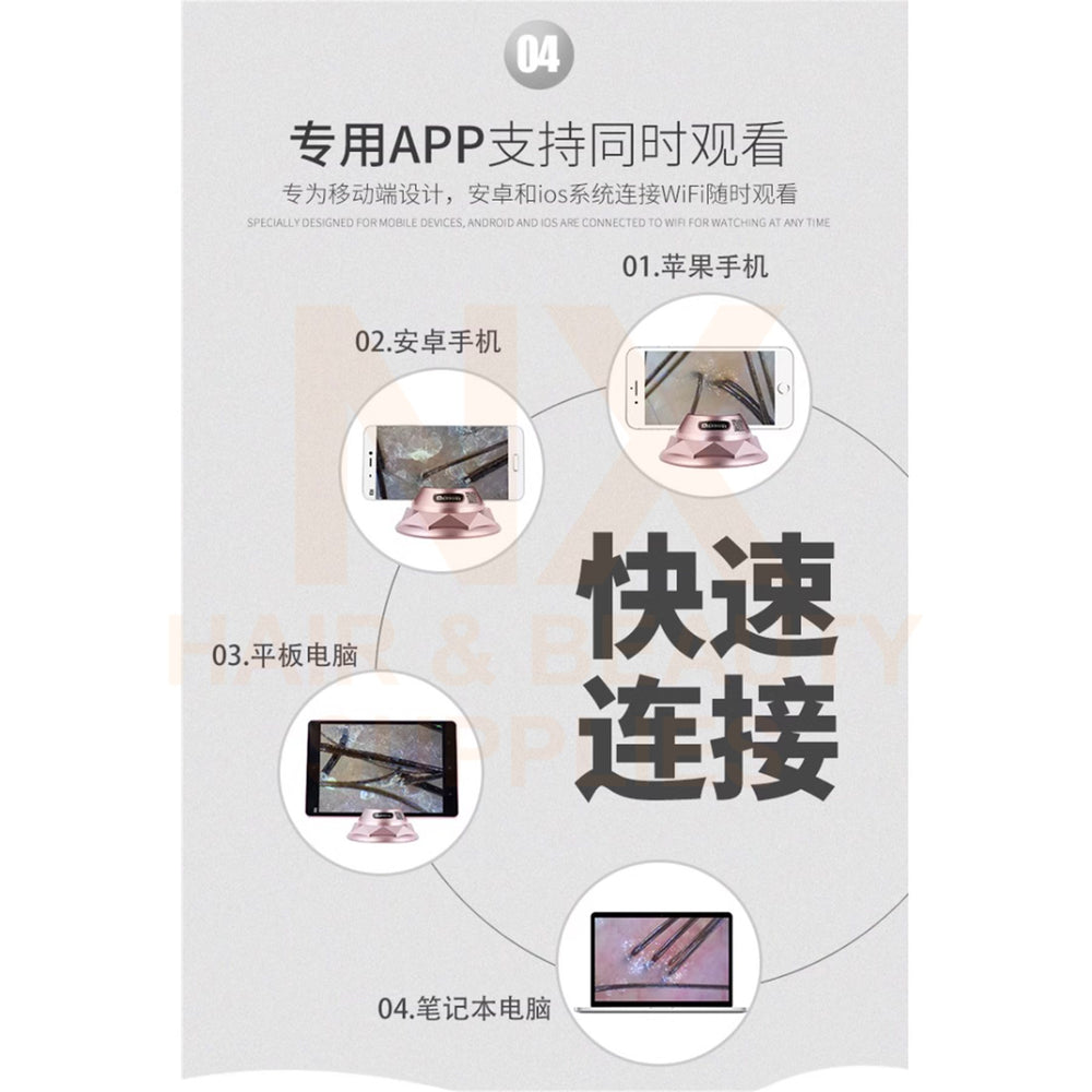 MEIBOYI - 800 - WIFI APP SCALP SCANNER