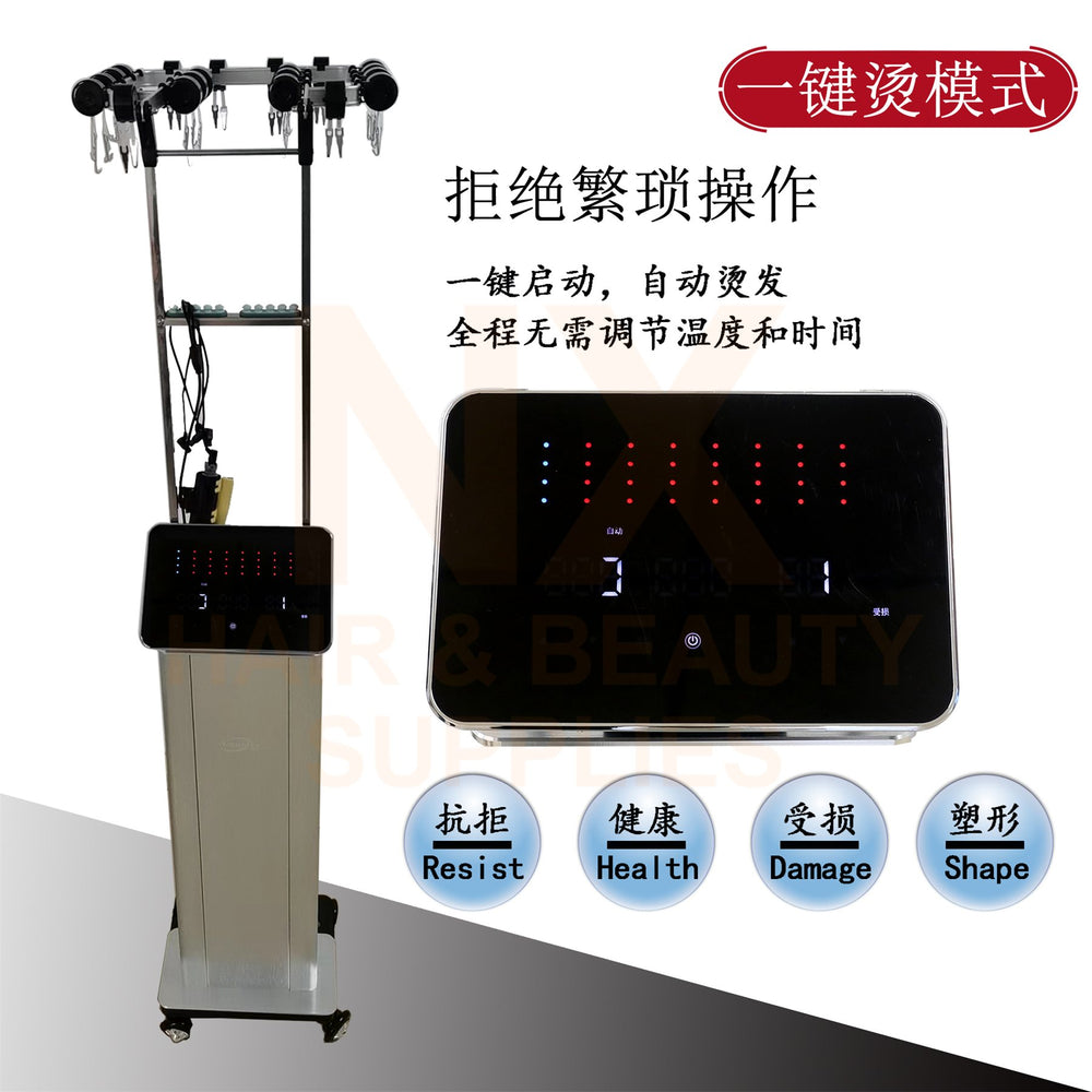 NYA - 618 - SLIM DIGITAL PERM MACHINE