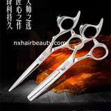Pro–Feel Scissor ER–60